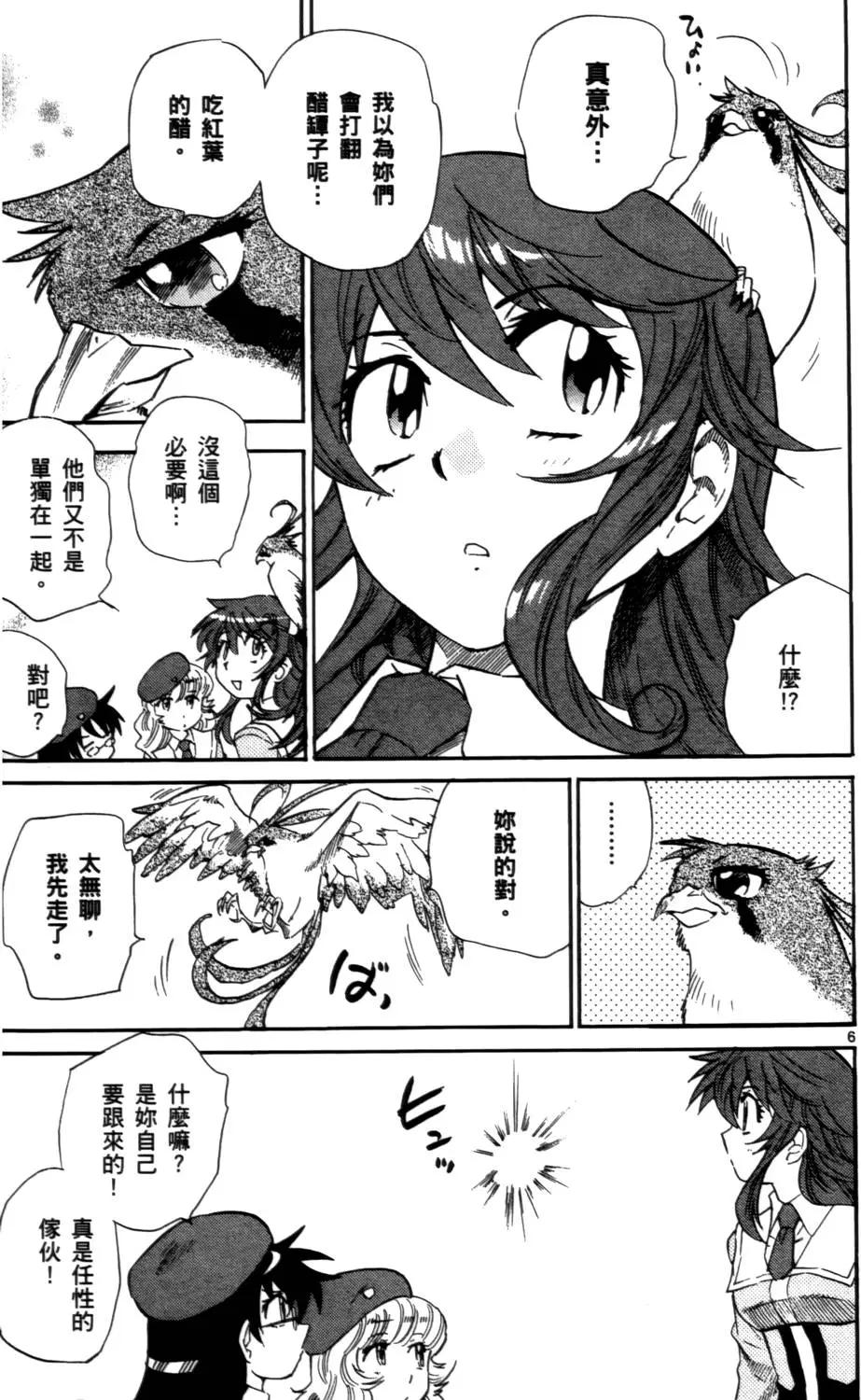 第26卷27
