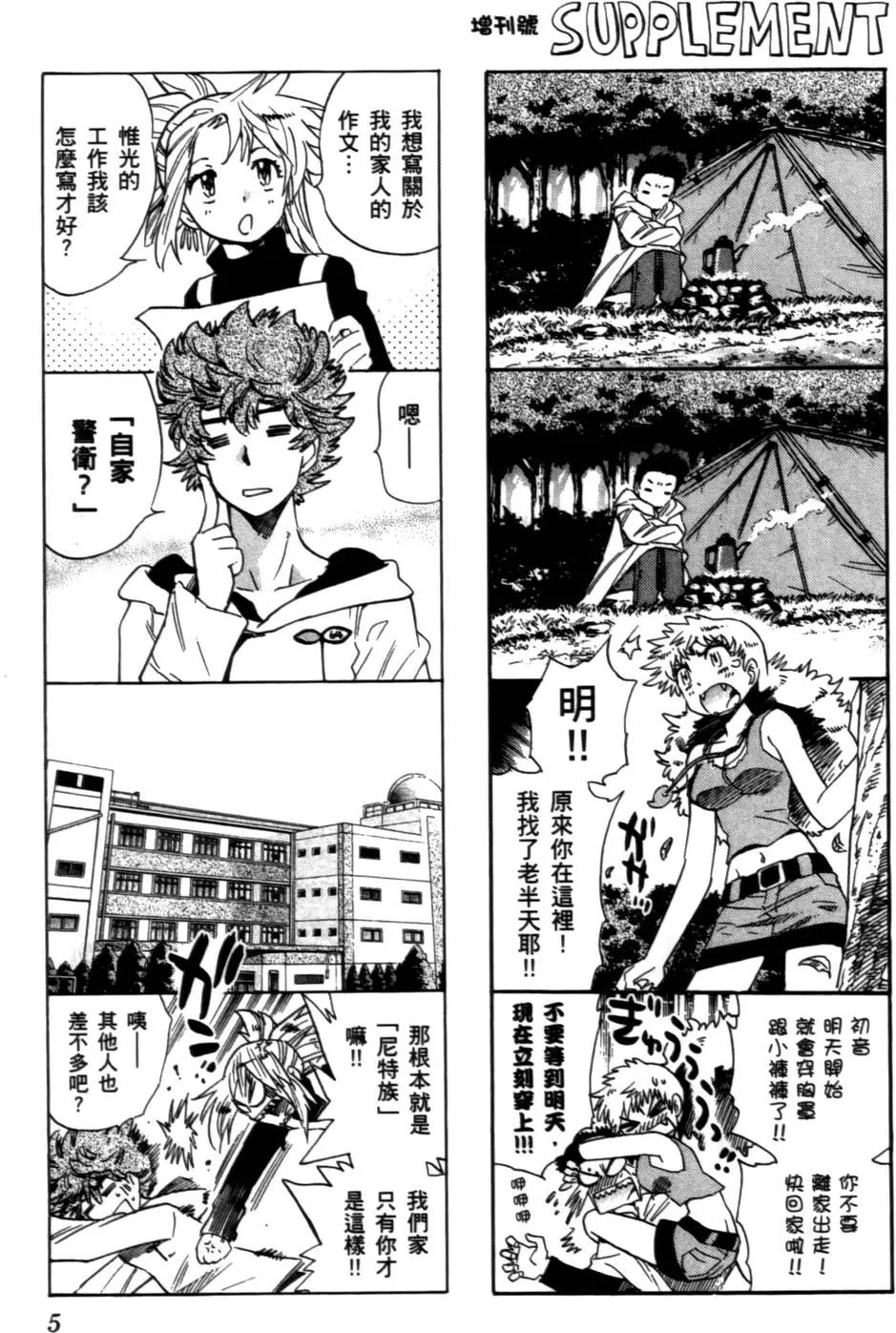 第26卷3