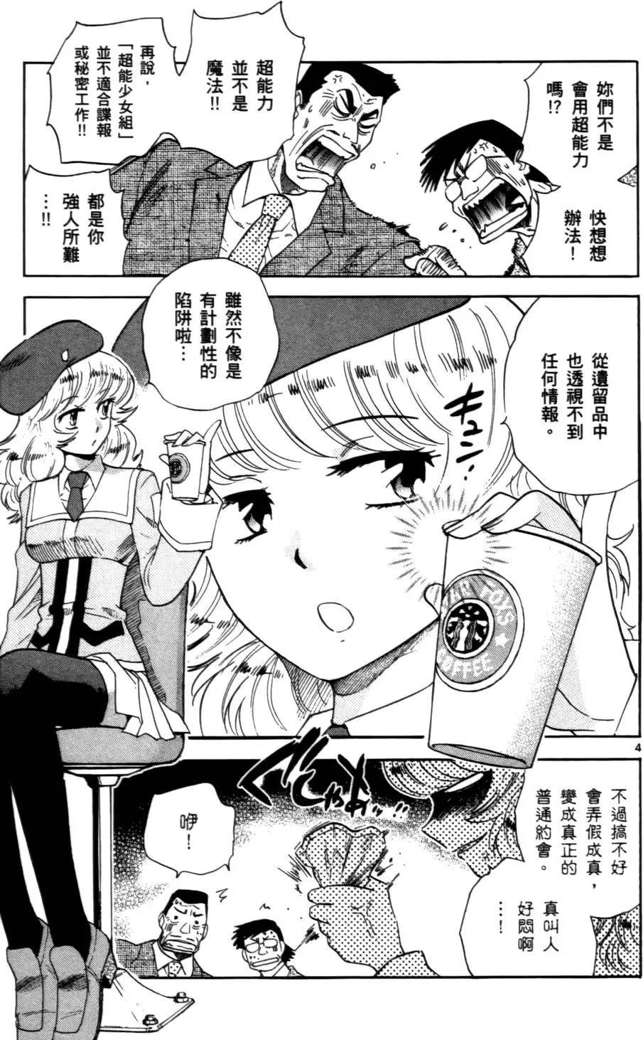 第26卷43