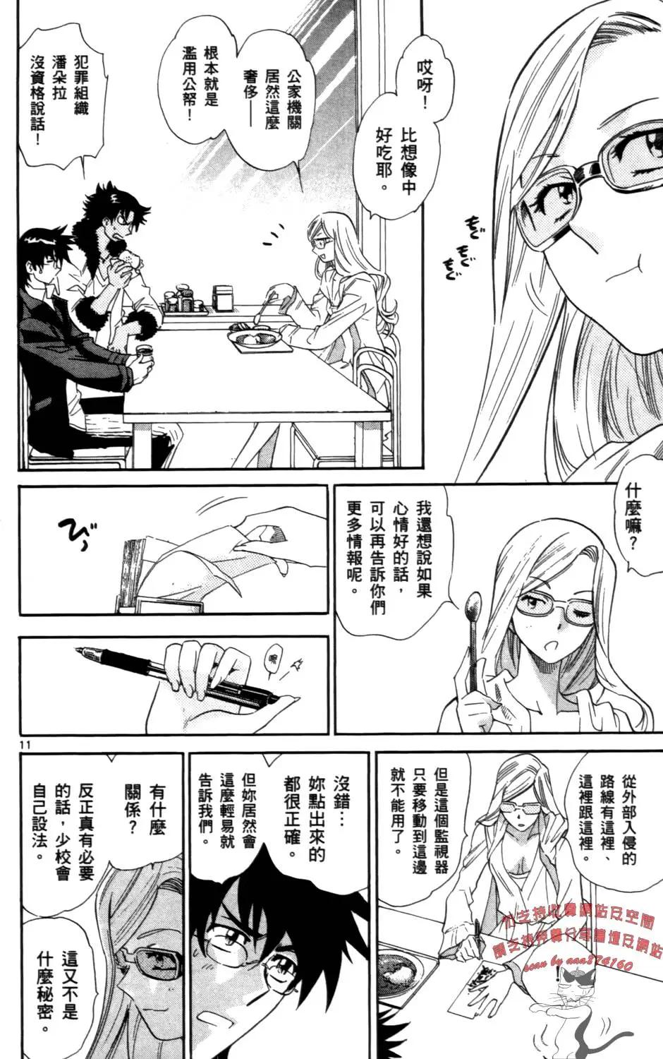 第26卷54