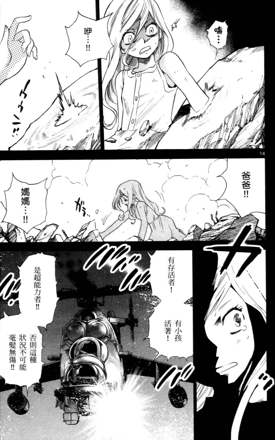 第26卷57