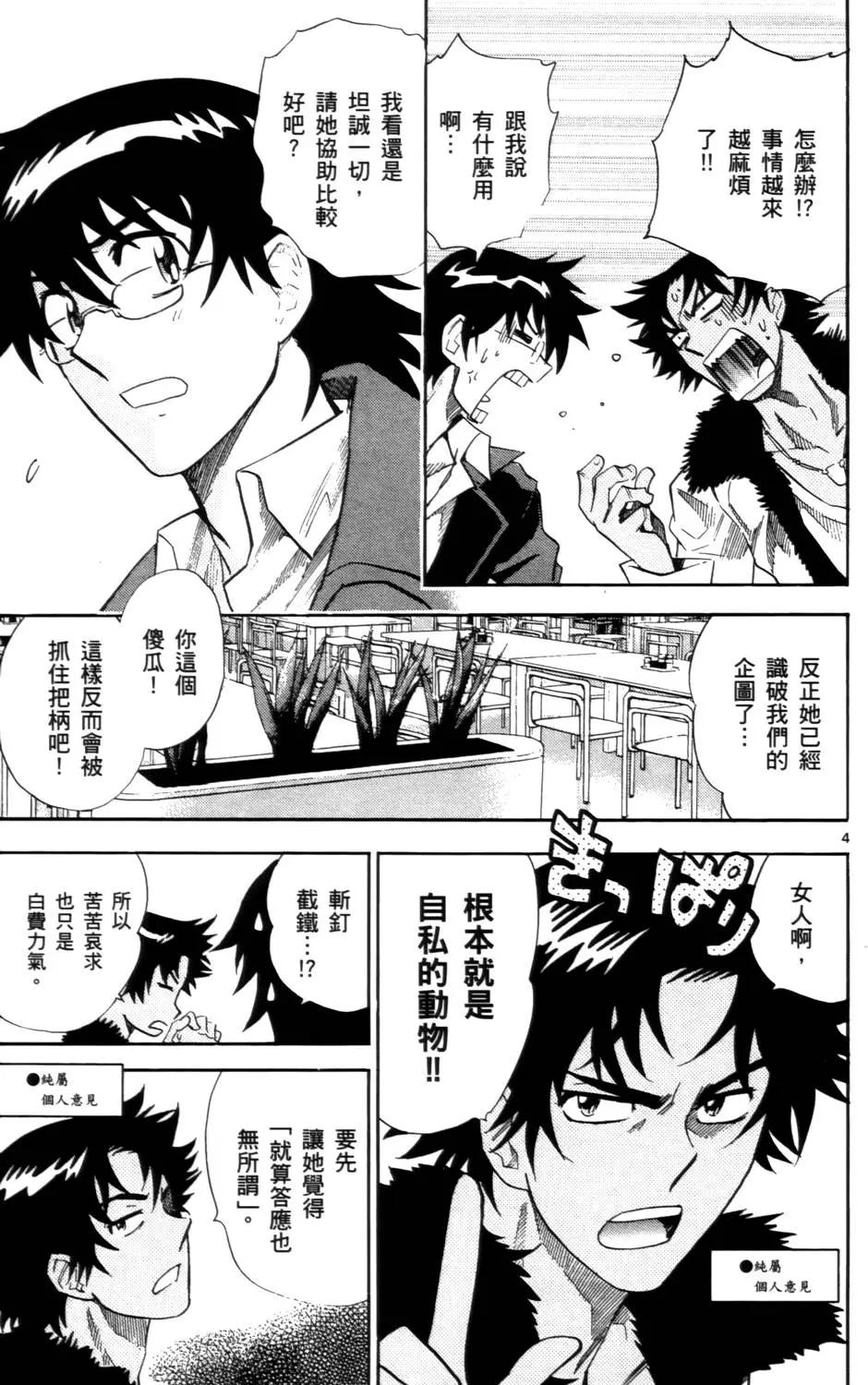 第26卷65
