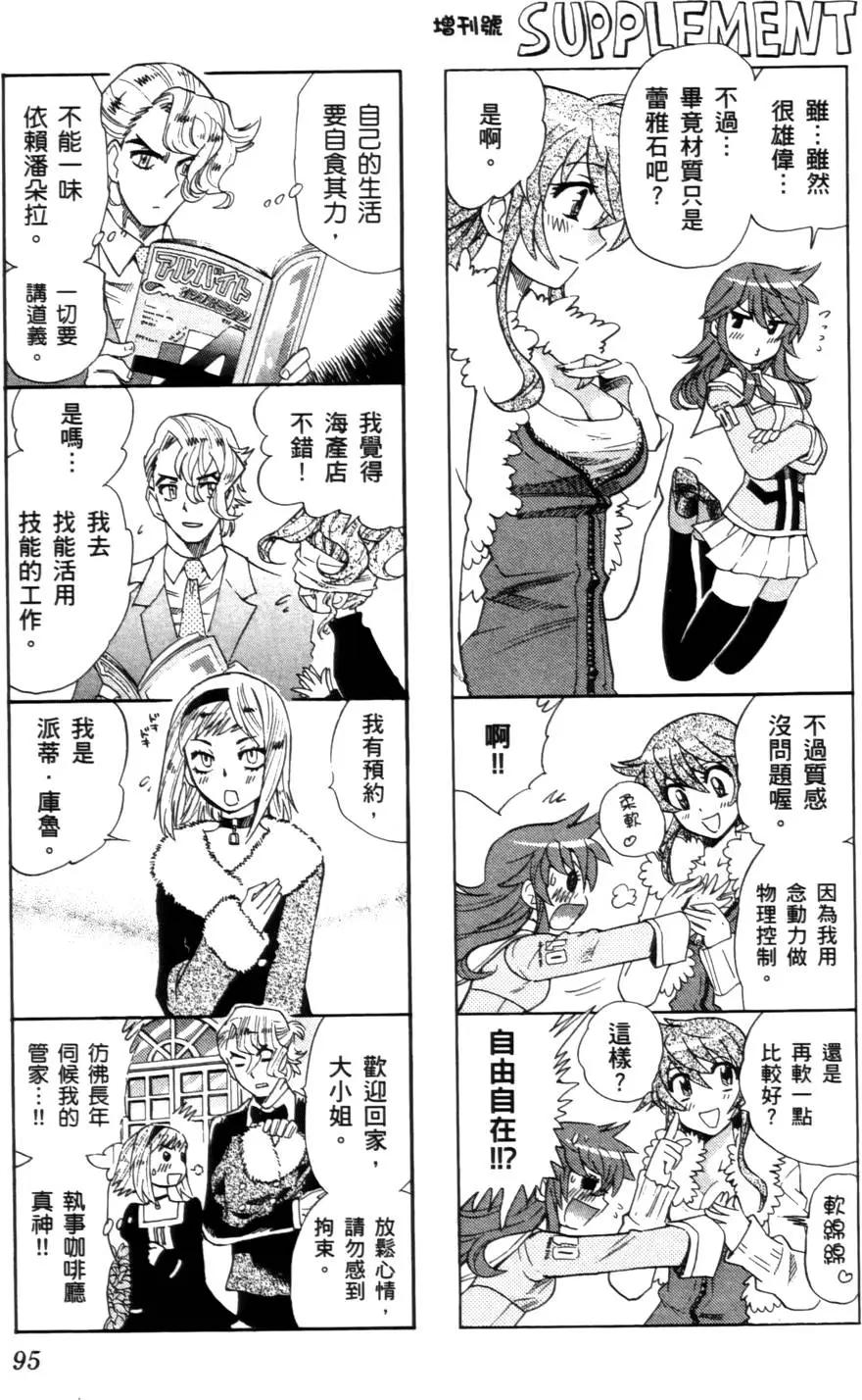第26卷97