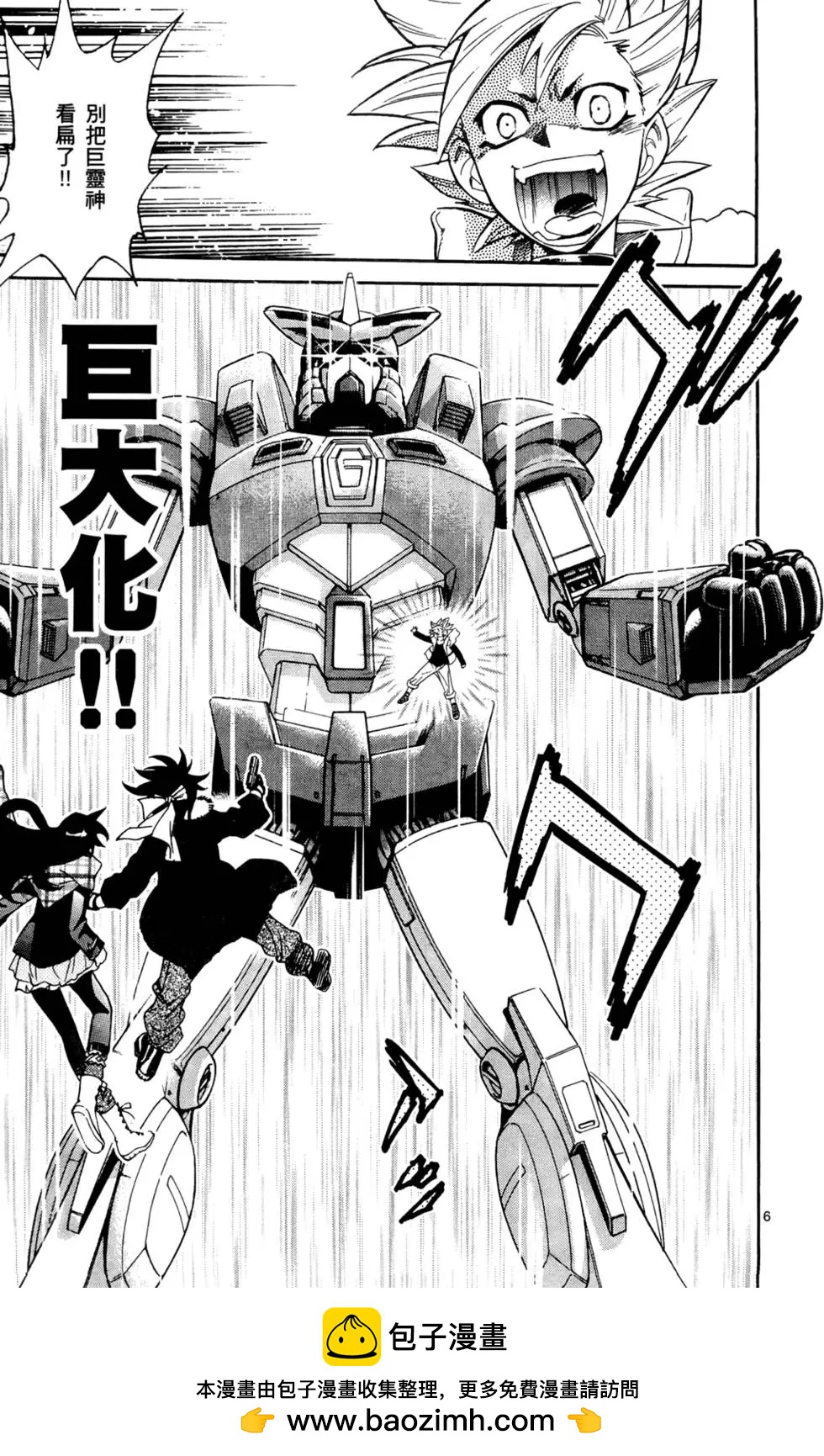 第27卷107