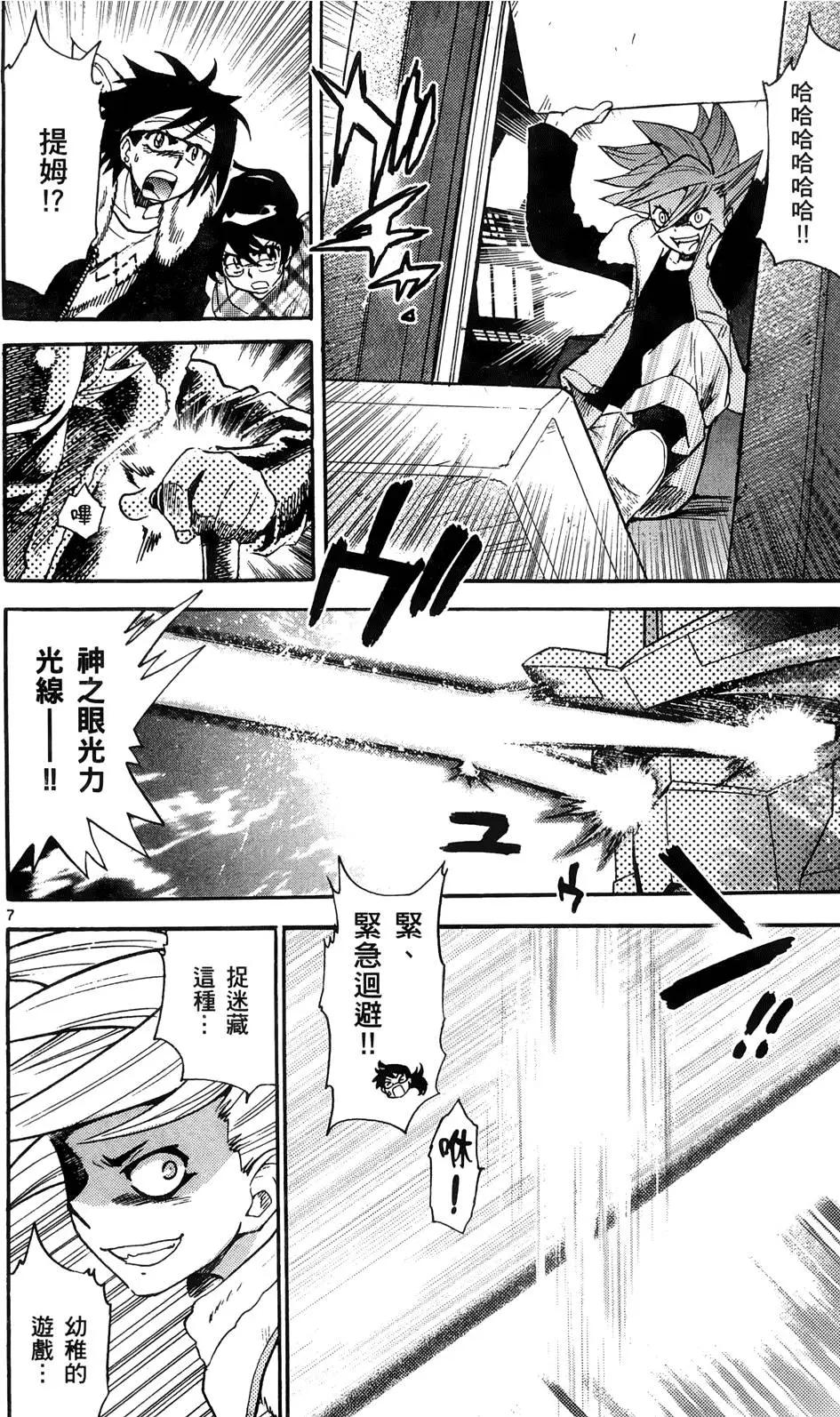 第27卷108
