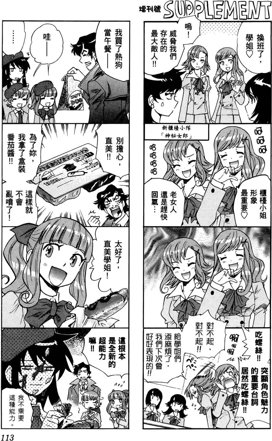 第27卷119