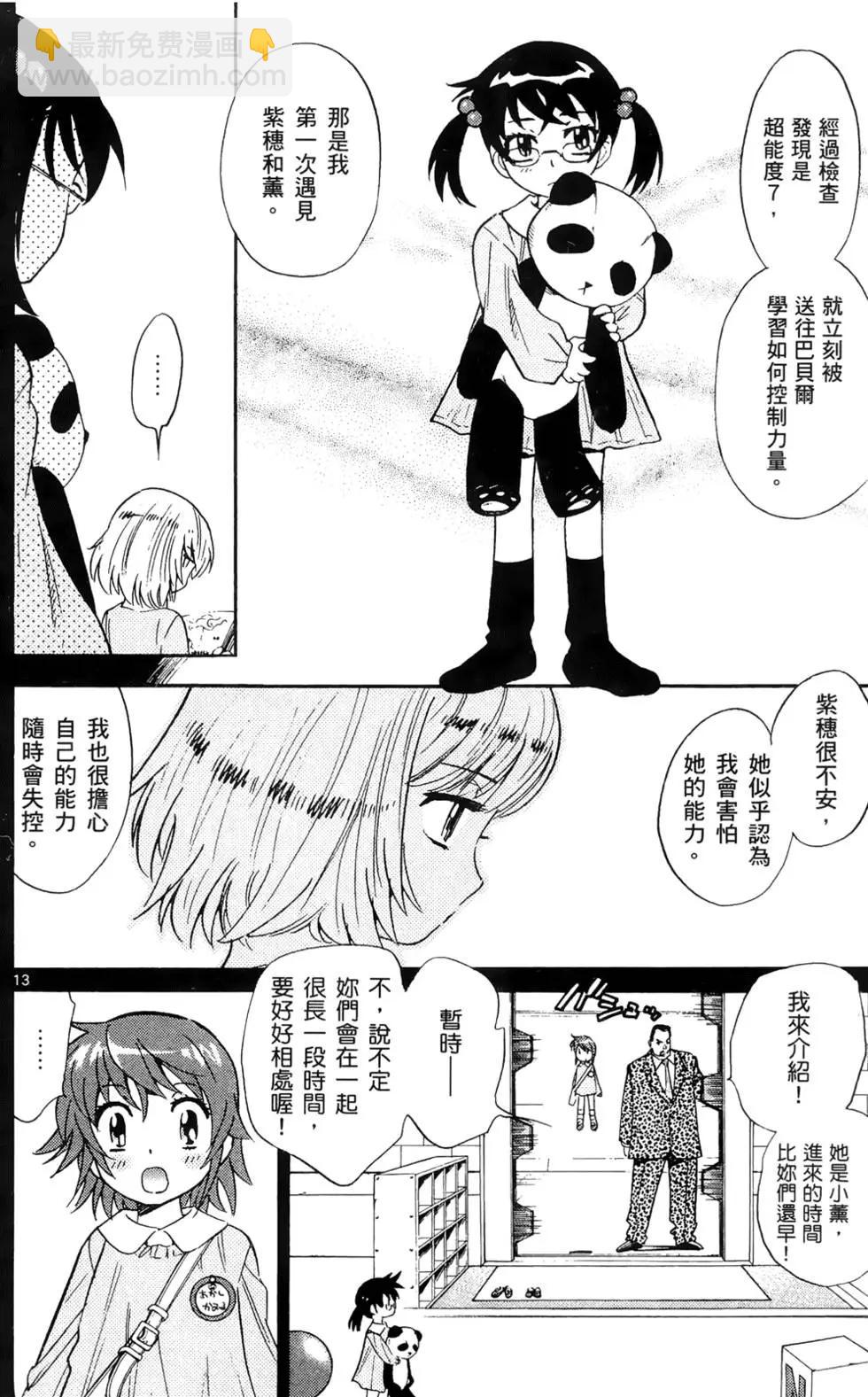 第27卷132