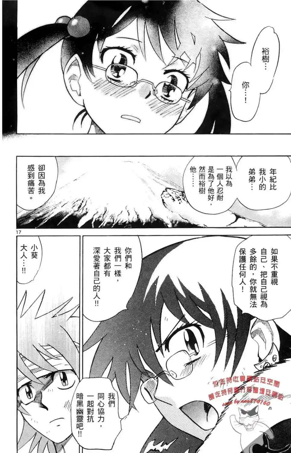 第27卷136