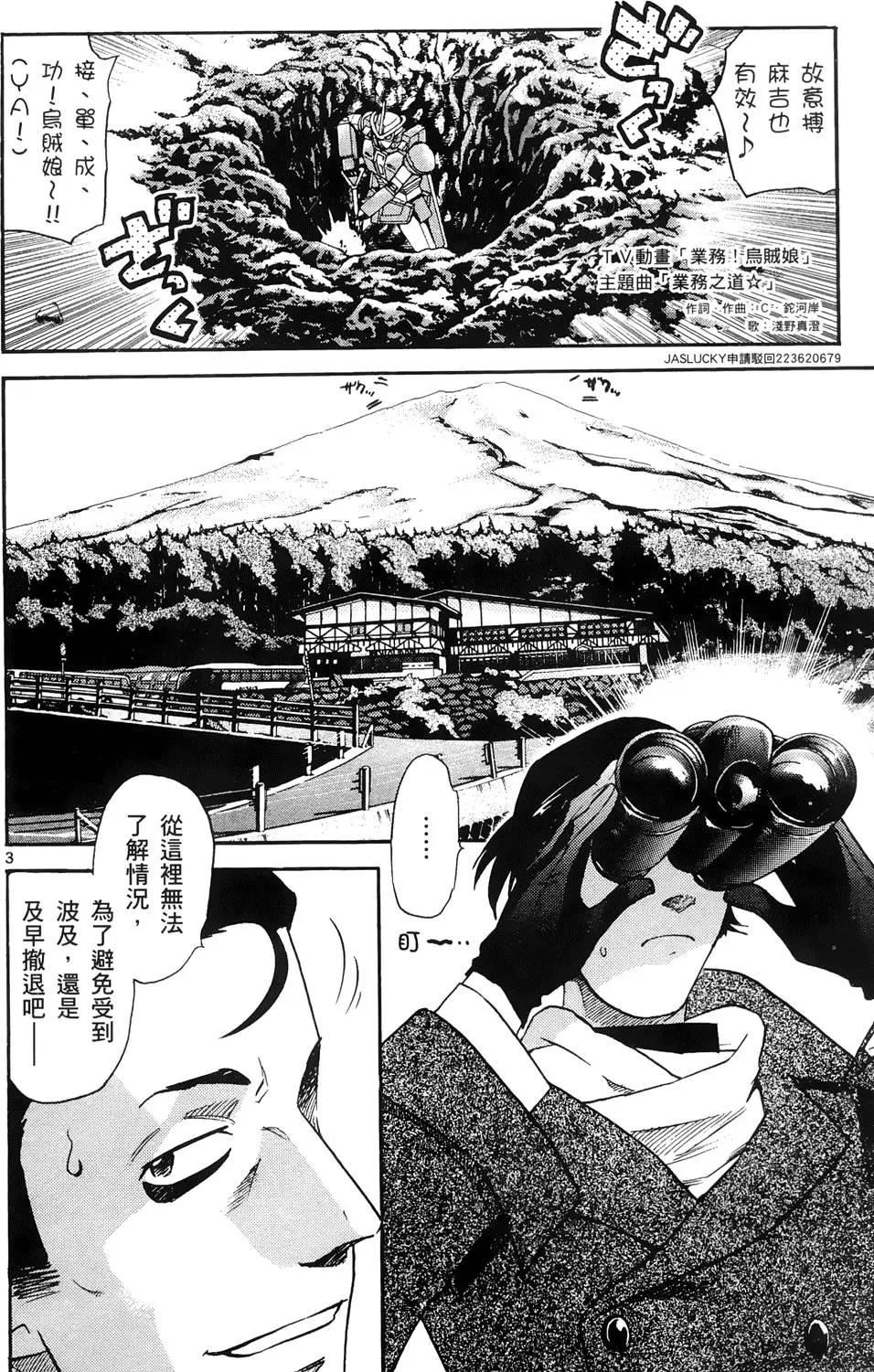 第27卷140