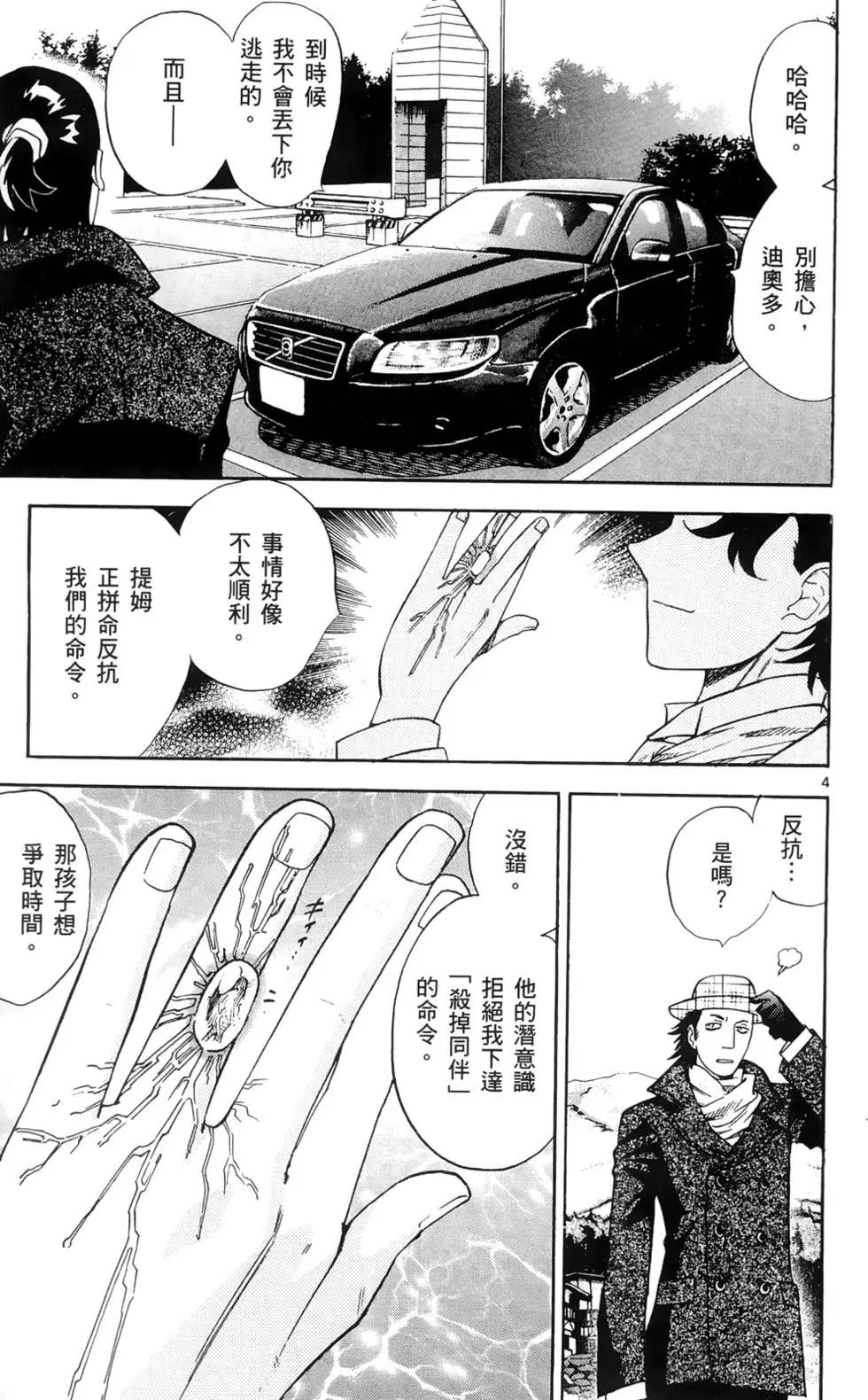第27卷141