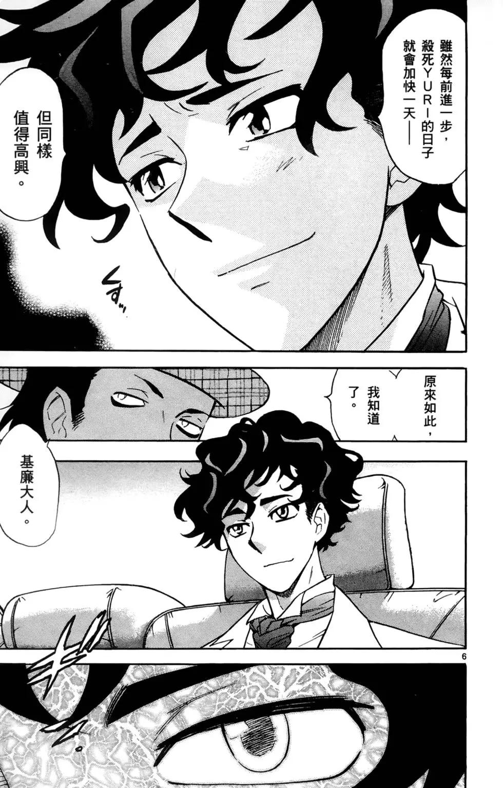 第27卷143