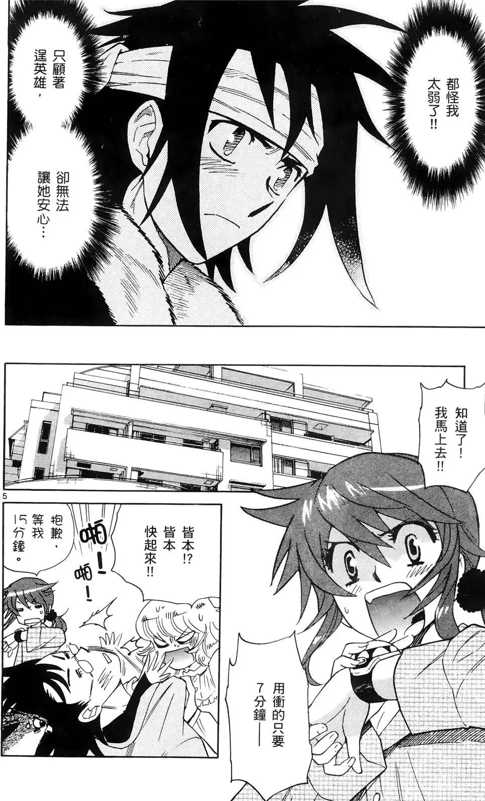第27卷164