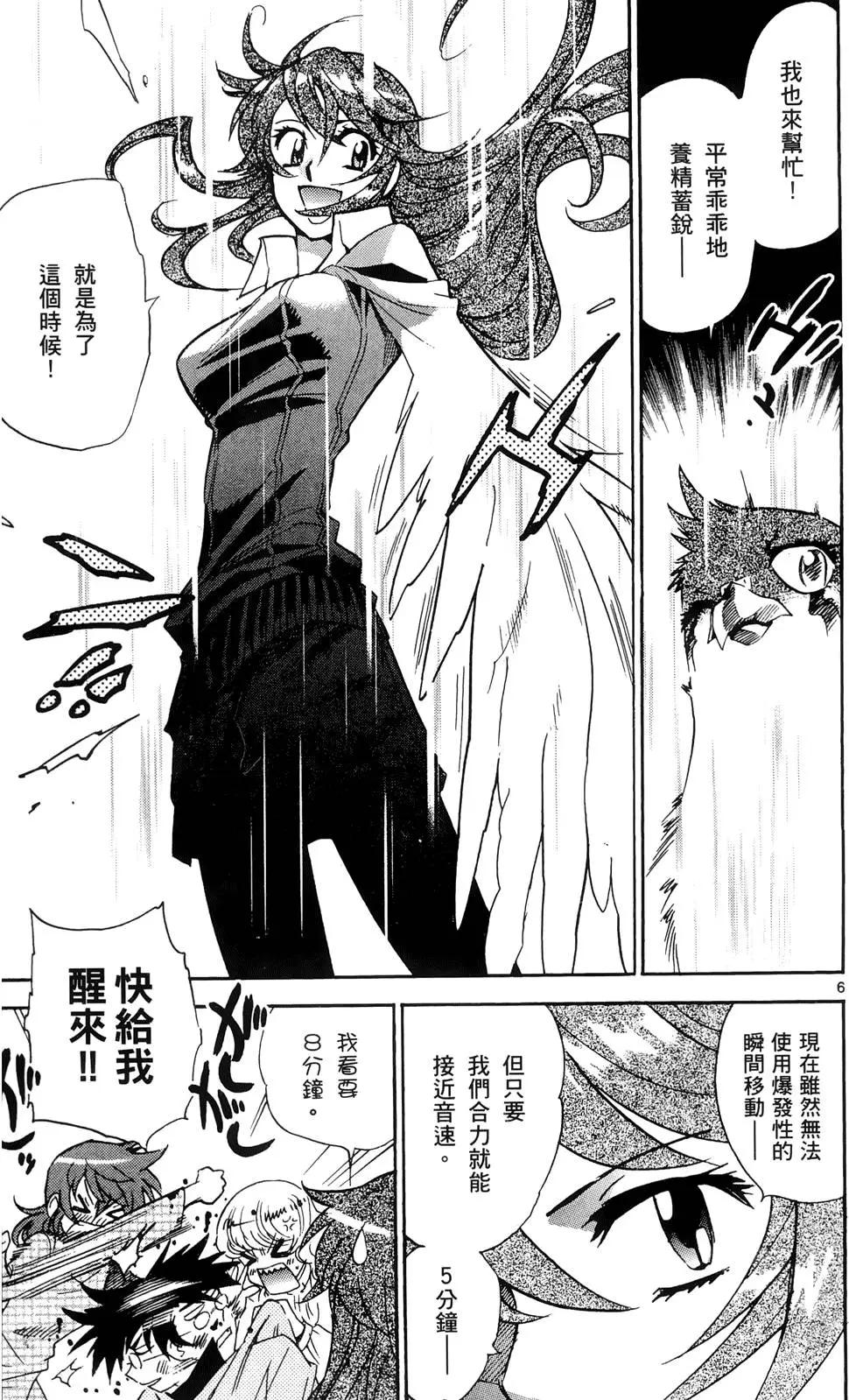 第27卷165
