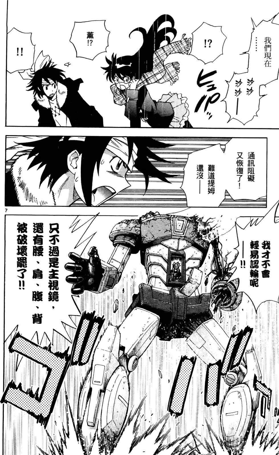第27卷166
