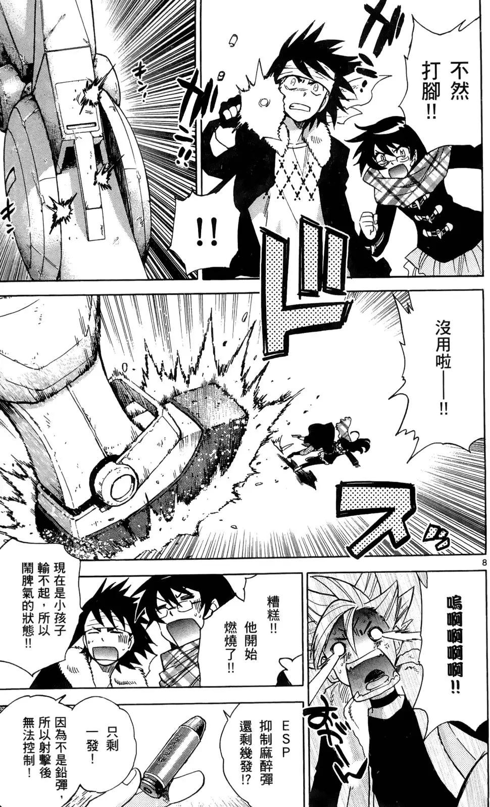 第27卷167