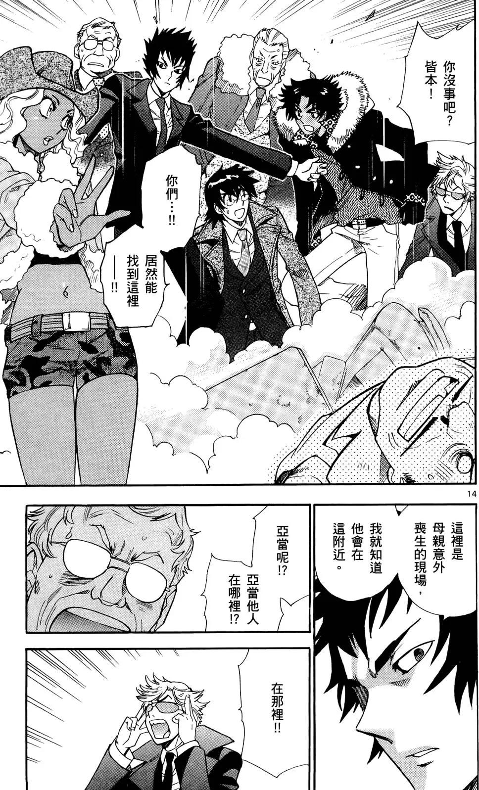 第27卷17