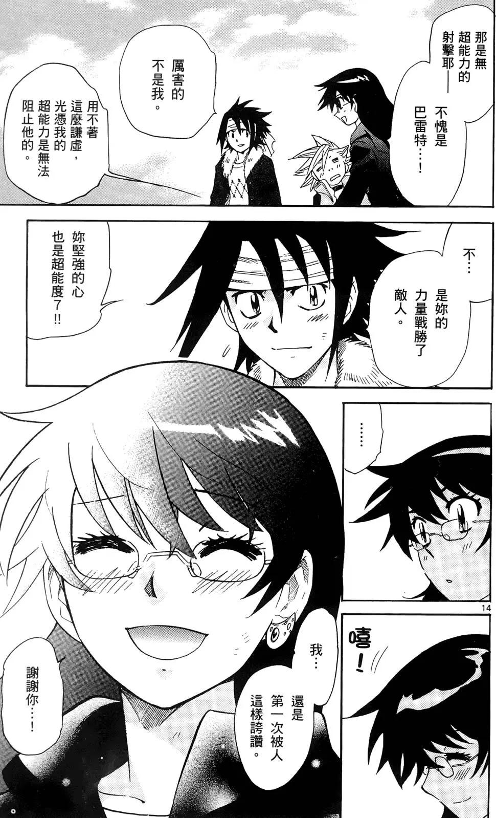 第27卷173