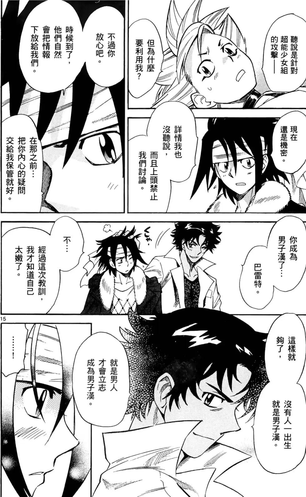 第27卷192