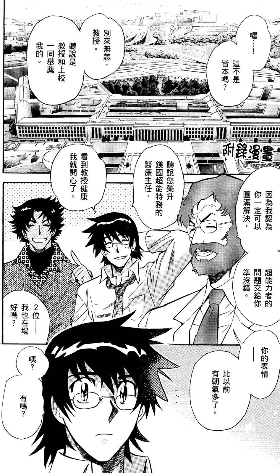 第27卷196