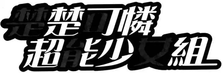 第27卷199
