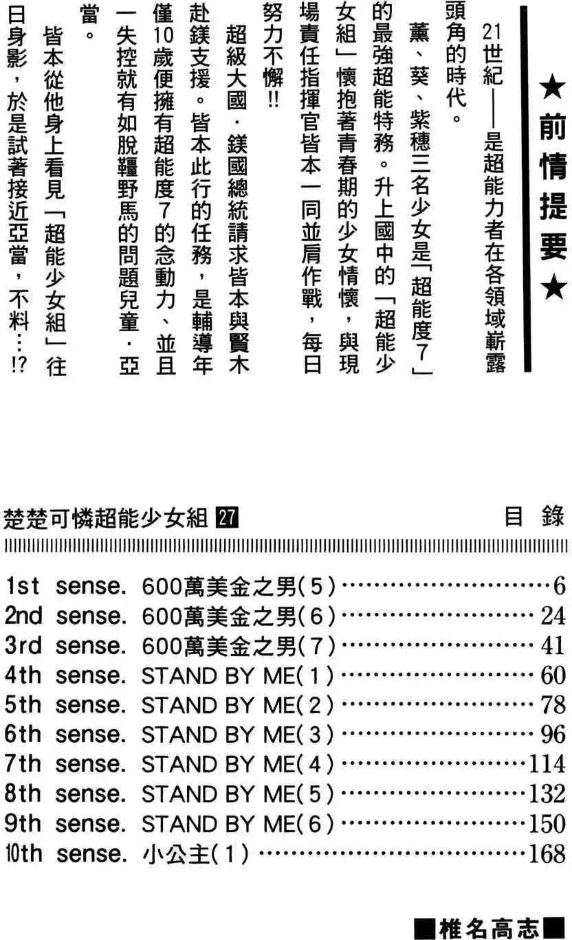 第27卷2