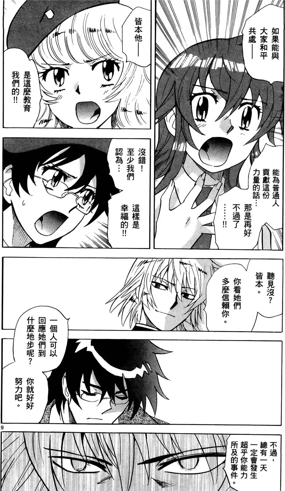 第27卷30