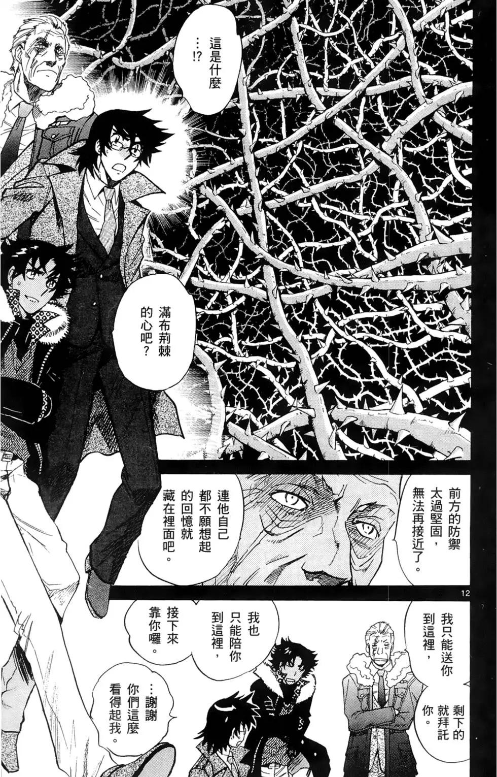 第27卷33