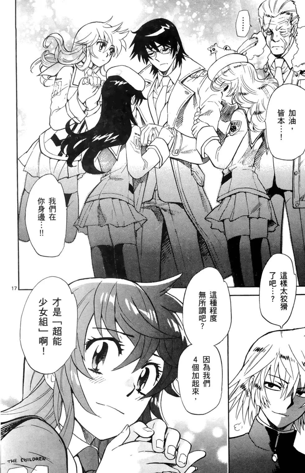 第27卷38