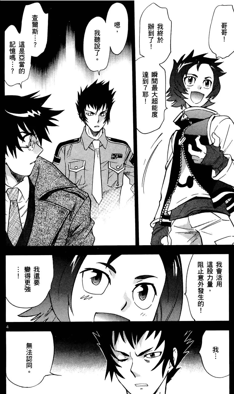 第27卷42