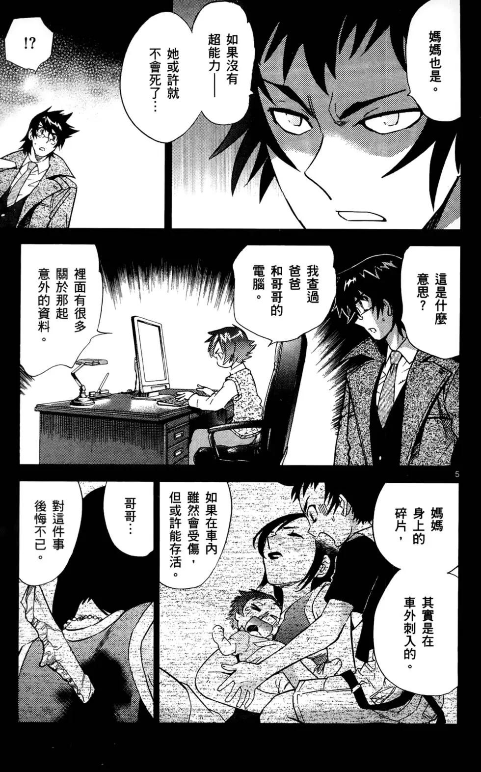 第27卷43