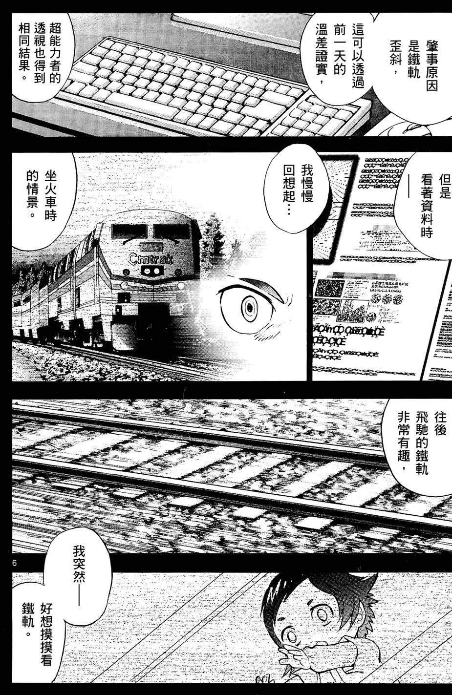 第27卷44