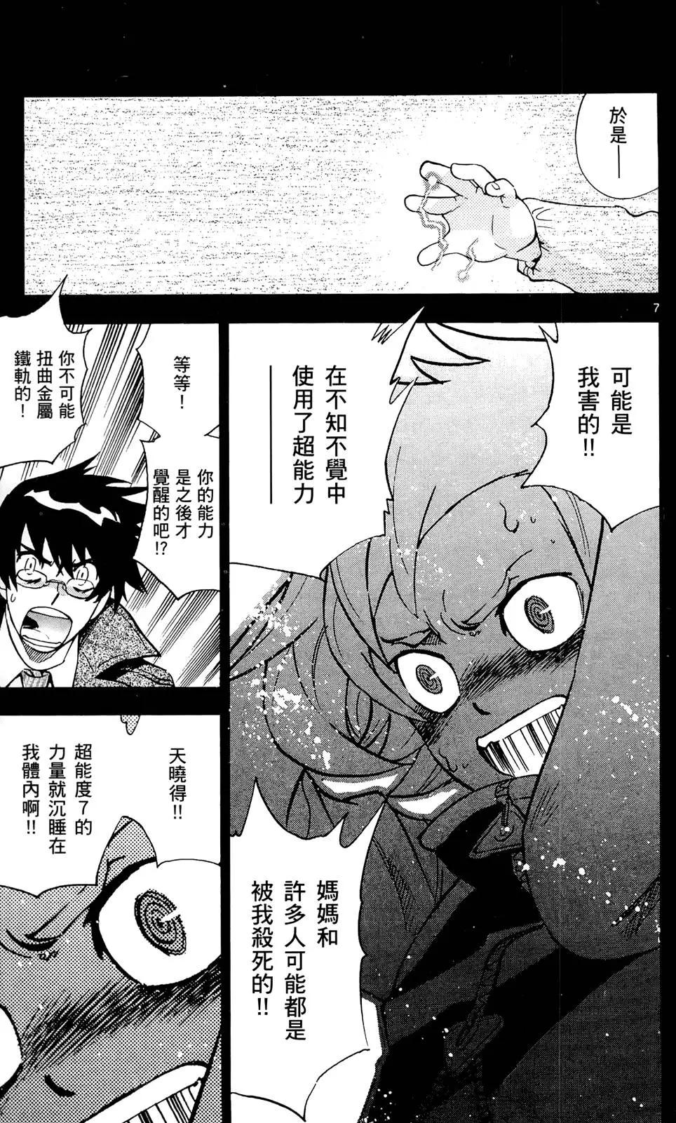 第27卷45