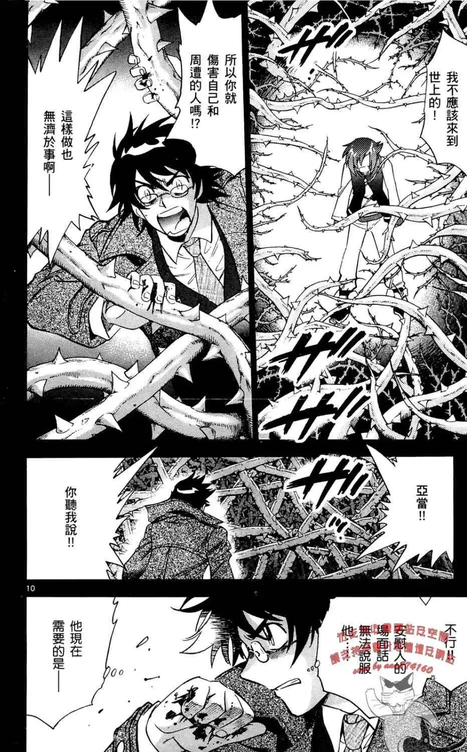 第27卷52