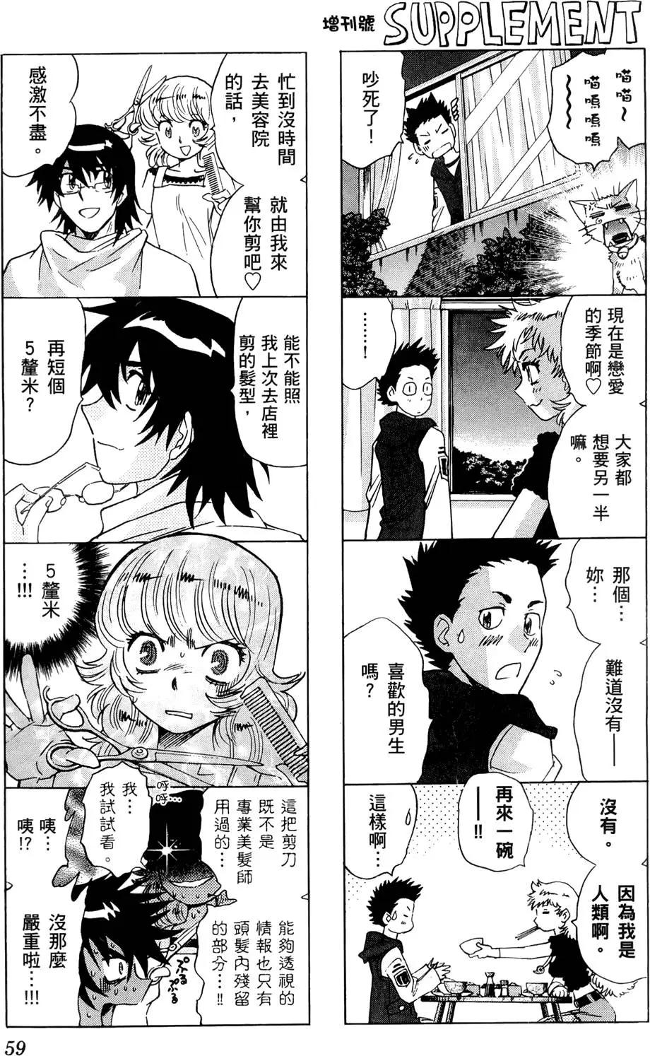 第27卷61