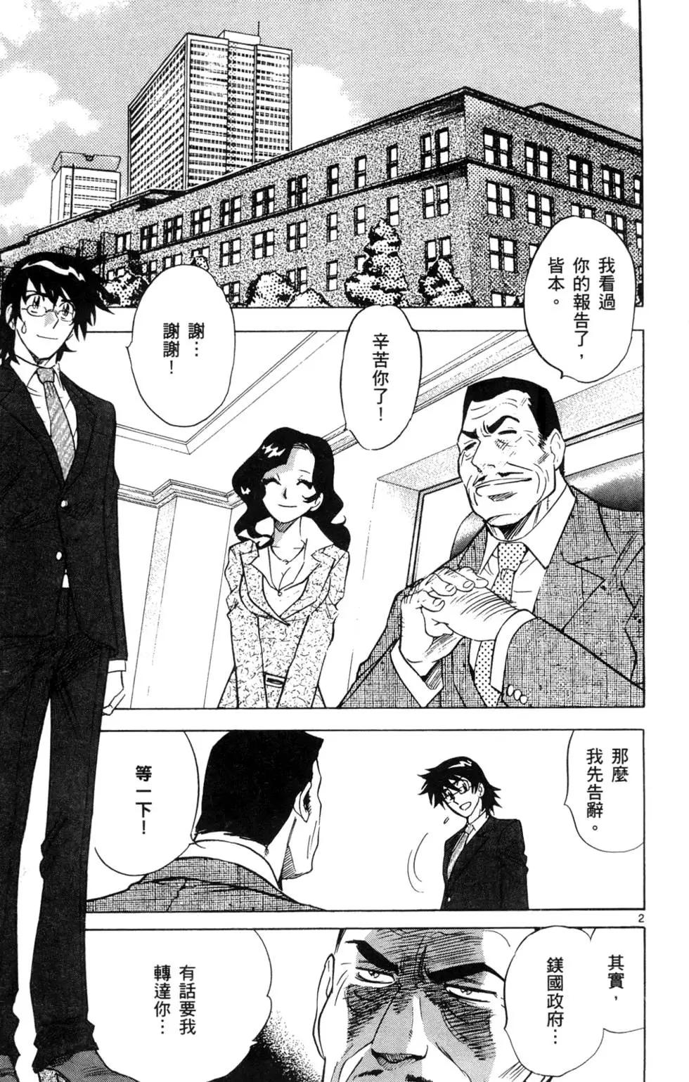 第27卷63
