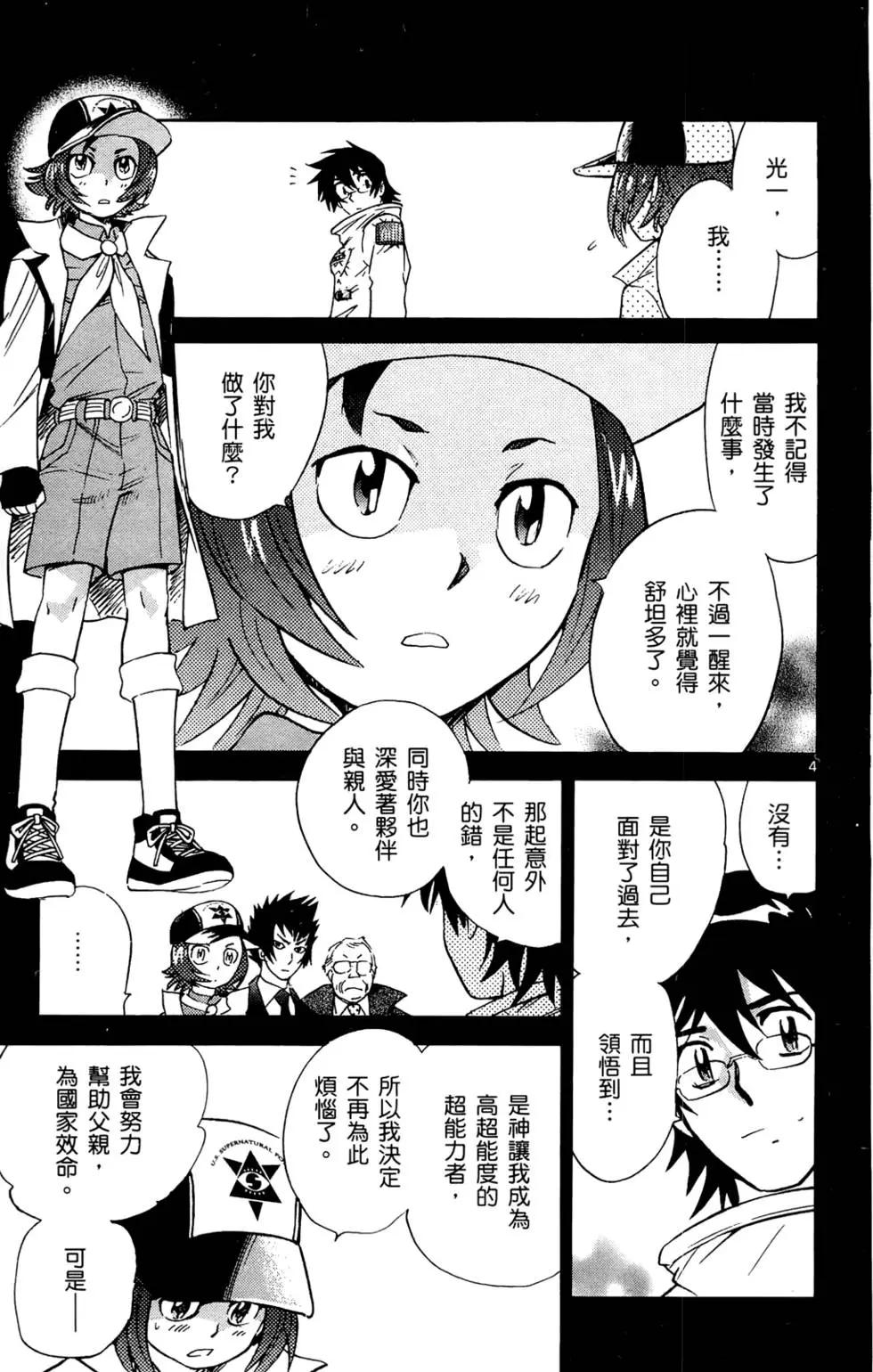 第27卷65