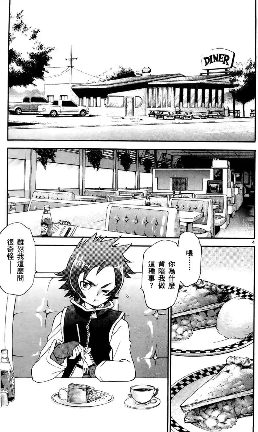 第27卷7