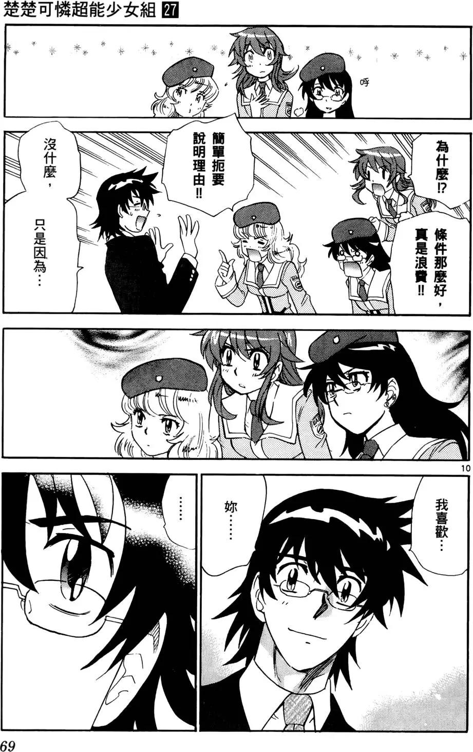 第27卷71