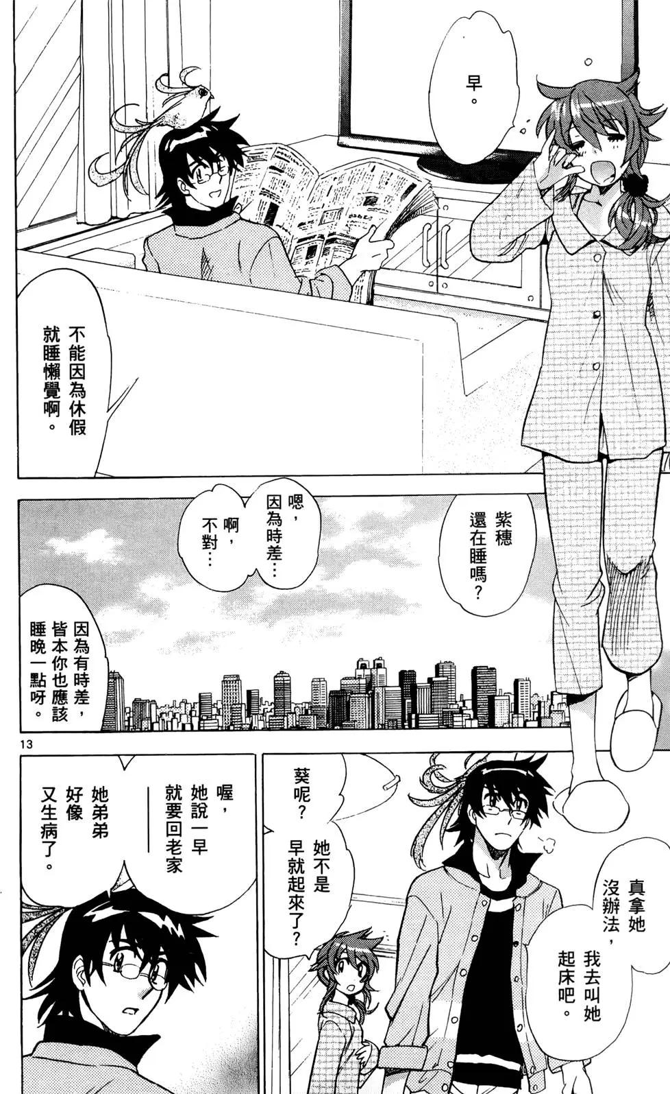 第27卷74