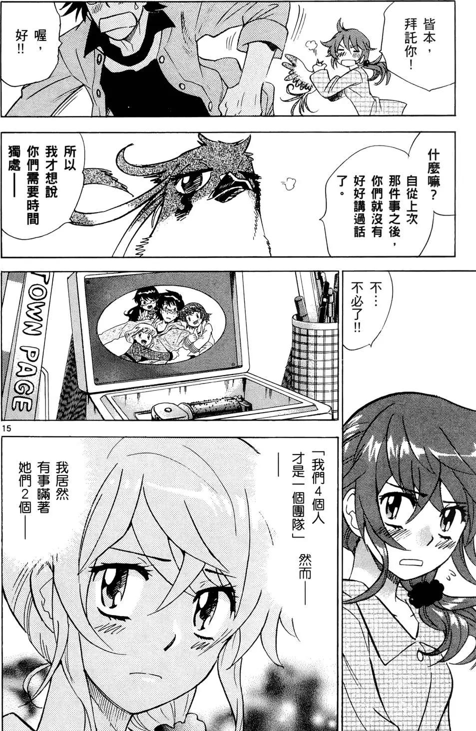 第27卷76