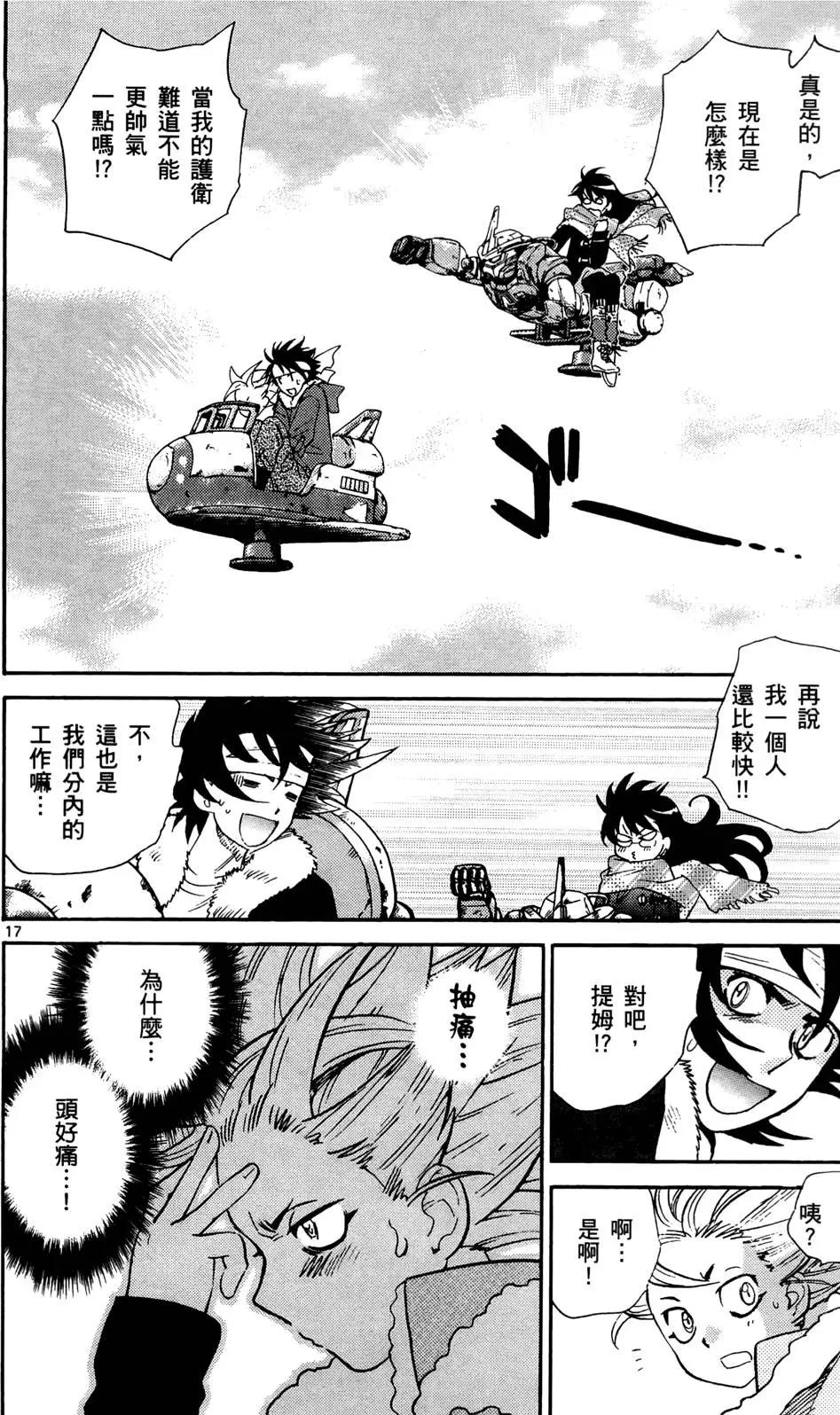 第27卷78