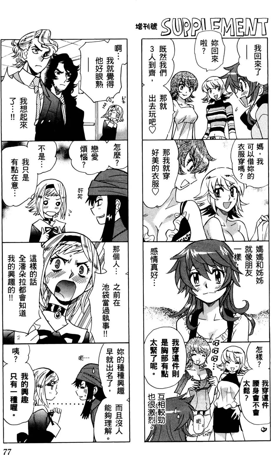 第27卷79