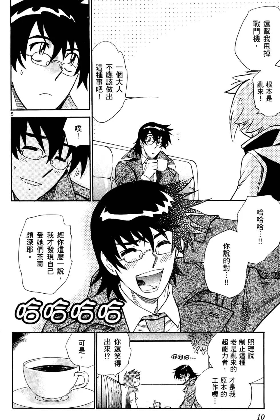 第27卷8