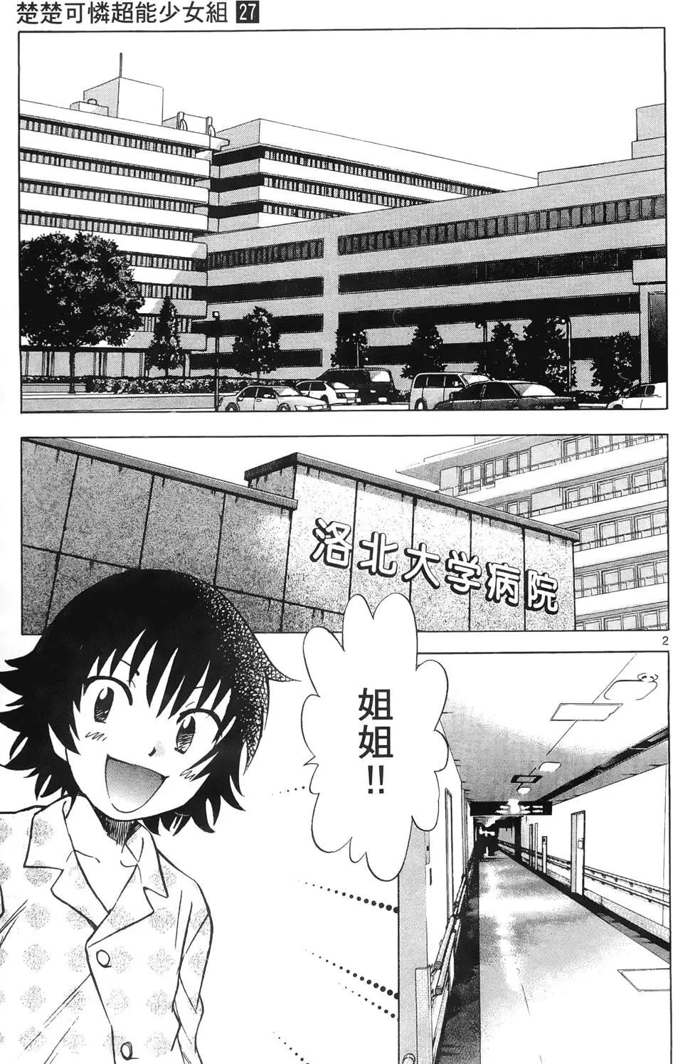 第27卷81