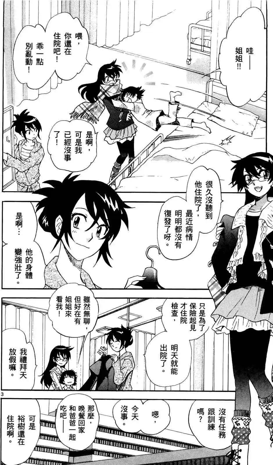 第27卷82