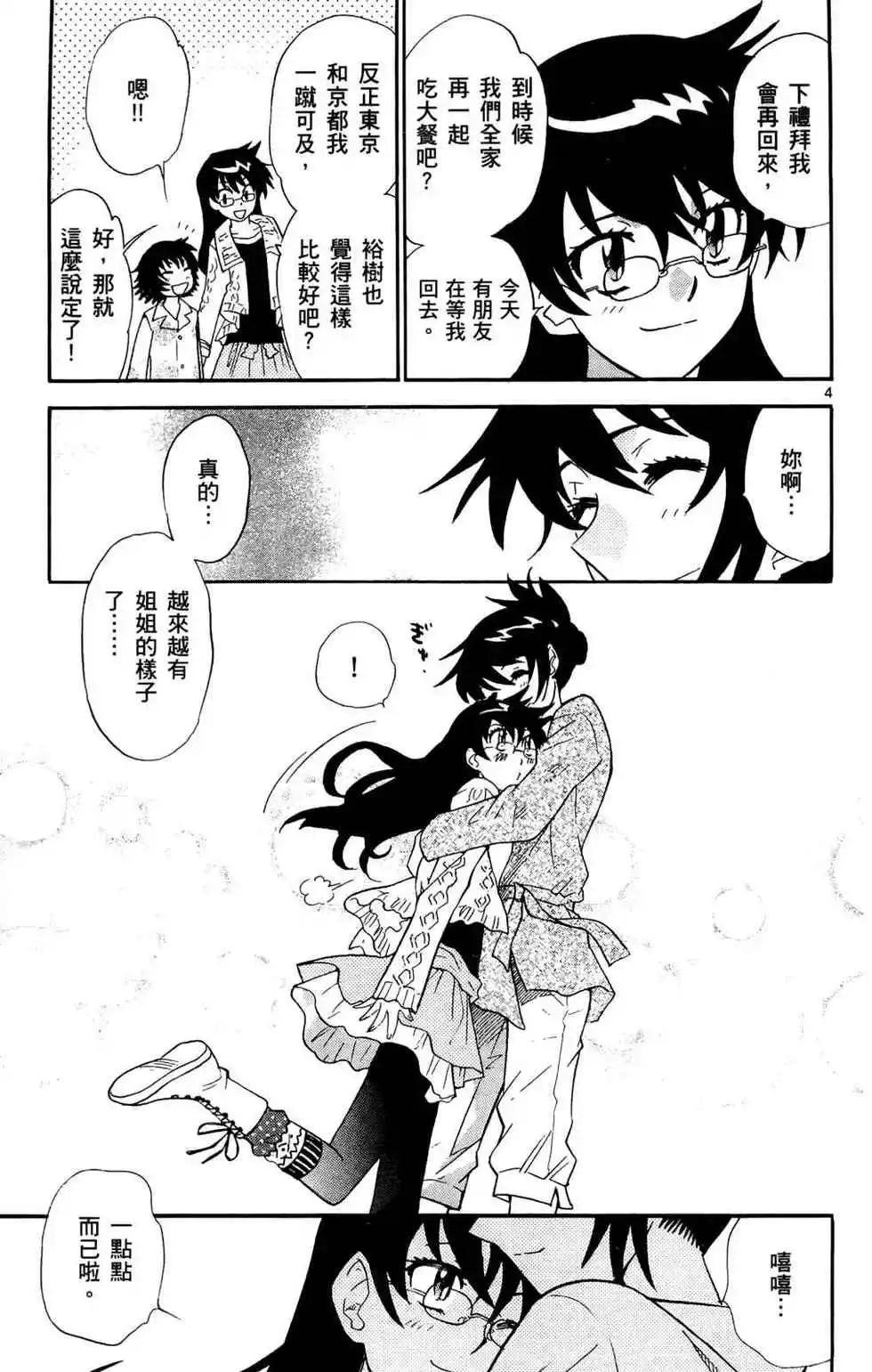 第27卷83