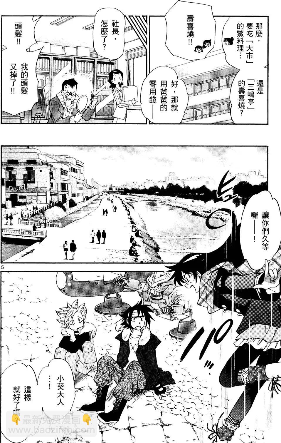 第27卷84