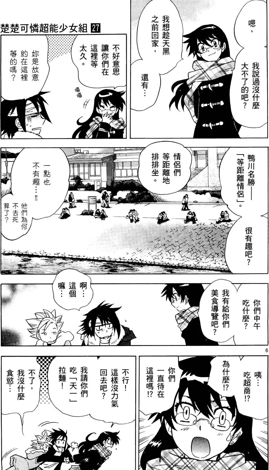 第27卷85