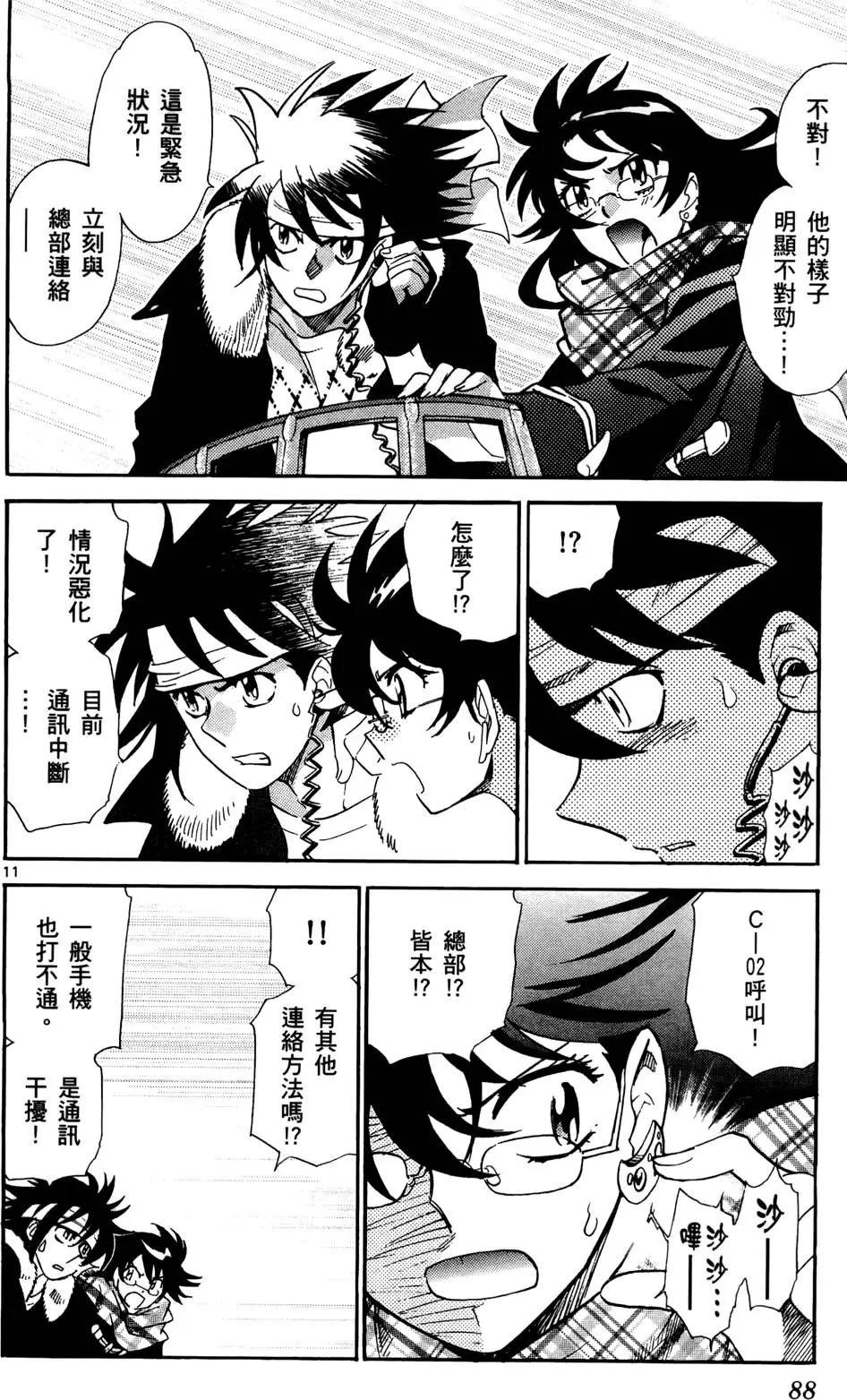 第27卷90