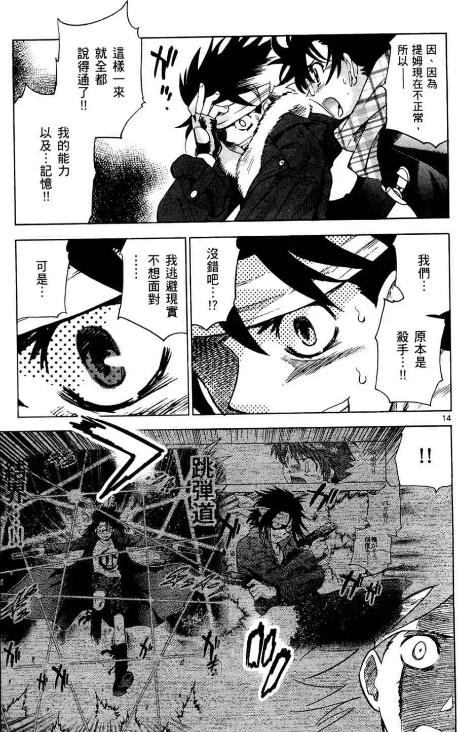第27卷93